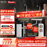 安吉尔【玉龙UItra1000G+前置3526】家用加热净水器净饮水机 2000G温热水流速体验 即热厨下过滤器直饮机