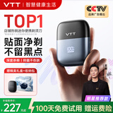 VTT小方盒剃须刀电动往复式刮胡刀男士差旅迷你便携胡须刀送爸爸父亲男友生日礼物2026新款京东自营
