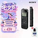 索尼（SONY） 录音笔ICD-PX470 4GB 黑色 支持PCM线性录音 便携式学习商务采访 官方标配