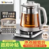 小熊（Bear）纯钛养生壶煮茶壶煮茶器 炖煮一体多功能家用恒温煮水壶 1.8升大容量 YSH-E18K1
