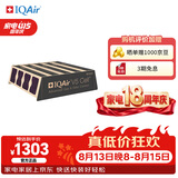 IQAir空气净化器滤芯替换滤网 V5-Cell MG 除甲醛中层滤芯  瑞士原装进口 适用HP250【配件】