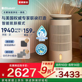 布鲁雅尔（Blueair）加湿器 DH5i空气净化器加湿净化一体机静音无雾加湿家用客厅卧室除过敏原母婴级认证