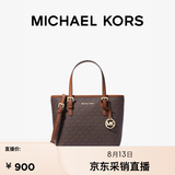 MICHAEL KORS迈克高仕MK Jet Set travel 女士迷你托特包菜篮子 棕色 200 超小号迷你