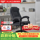 顾家家居人体工学电脑椅 牛皮 家用可躺办公椅午休舒适老板椅大角度后仰