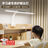 视谱（SHIPU）可夹式夹子护眼台灯学习写字专用书桌灯儿童学生写作业阅读护眼灯 60厘米白色【触控款】