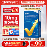 【原研药】昂伟达 盐酸司美那非片 10mg*1片/盒 5盒装 男科用药 