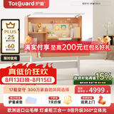护童（Totguard）榉木儿童学习桌椅套装可升降学生写字书桌 星辰1号-X单桌120cm