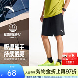 安踏速干裤丨运动短裤男夏季冰丝凉感休闲裤五分裤男士训练吸湿跑步裤 【升级吸湿速干+高弹力】基础黑7501-3 斜插口袋 L (175)