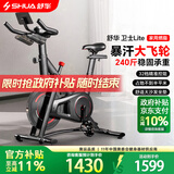 舒华（SHUA）动感单车家用磁控室内自行车健身器材减肥运动燃脂骑行B382静音 B382丨12KG前置飞轮丨磁控调阻