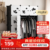 安尔雅简易衣柜塑料组合收纳柜组装单人衣柜出租房大容量双人衣橱非布艺