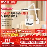 雷士（NVC）台灯书桌夹式护眼灯AA级学习灯床头时钟阅读灯夹灯V1