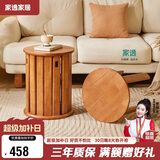 家逸实木叠叠凳可叠放凳子家用圆凳客厅板凳备用餐凳椅子可收纳堆叠凳