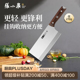 张小泉古韵匠作厨房家用厨房刀具切菜刀 菜刀 锋利切片刀2#