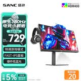 SANC盛色23.8英寸2K原生180Hz FastIPS显示器硬件低蓝光 小夜灯耳机挂架 电脑电竞屏幕 G52Max