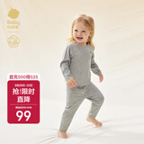 babycare山茶花儿童家居服春秋莫代尔薄款睡衣居家套装 浅花灰  100