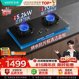 华帝【价低头部主播】燃气灶天然气双灶嵌入式5.2kW猛火灶70%热效率煤气灶台灶具i10308/309