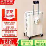 双星（doublestar）高颜值行李箱大容量箱登机箱新款拉杆箱男女铝框旅行箱密码皮箱子 多功能顶配【象牙白】加厚铝框款 24寸（双人推荐，可坐人）
