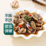 【下酒菜】七鲜 捞汁花蛤230g