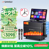 山水（SANSUI）三年K歌会员家庭ktv音响套装户外便携广场舞蓝牙带显示屏点歌机卡拉ok一体机 Q129Pro