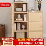 雅美乐书架落地简易书柜带门原木色卧室书房阳台飘窗置物小柜子三层Y392