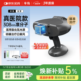 半岛白癜风治疗仪医用级家用308准分子光疗仪白斑氯化氢纯净照光308D