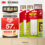3M魔力扣挂画神器无痕免打孔免钉挂钩强力双面胶魔术贴 相框挂画钉 【首选推荐】超值装12组（2小6中4大）