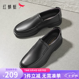 红蜻蜓男鞋秋季新款休闲皮鞋男款牛皮黑色男士商务一脚蹬皮鞋子WTA7742 黑色升级版_偏大1码 40