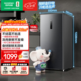 容声大冰象155L立式冰柜小型家用冷冻柜一级能效风冷无霜-40℃深冷冷柜抗菌小冰箱BD-155WRSY国家补贴