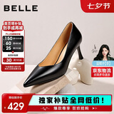 百丽七夕礼物高跟鞋女26春款真皮单鞋婚鞋JD013 黑色6.5cm-牛皮革 35