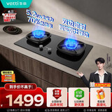 华帝【升级70%热效率+双定时+联动】i10123D燃气灶天然气嵌入式5.2kW猛火双灶台灶具推荐搭配油烟机K9