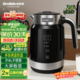 格来德（Grelide）电热水壶316L不锈钢恒温壶1.7升保温烧水壶家用热水壶智能多段调温电水壶D3018E-黑色