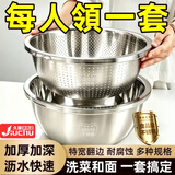 【精工级】304不锈钢食品级漏盆沥水盆果篮洗菜两件套洗菜沥水篮 28CM面盆+漏盆【热销款】2件套