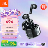 JBL【七夕礼物】TUNE FLEX2 晶噪豆二代主动降噪真无线蓝牙耳机 游戏入耳式半入耳式小晶豆升级  黑色