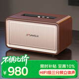山水（SANSUI）A5家庭高音质无线蓝牙音箱低音炮立体环绕大功率家用便携桌面迷你音响功放一体机大音量音乐播放器