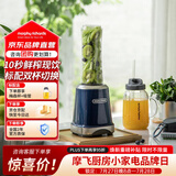 摩飞电器（Morphyrichards）榨汁机家用小型便携式榨汁杯破壁机婴儿辅食料理机电动搅拌杯户外随行果汁杯 双杯配置 MR9500蓝色