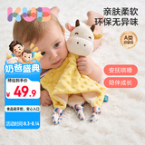 可优比（KUB）婴儿安抚巾宝宝可入口安抚玩偶0-1岁宝宝睡眠毛绒手偶安抚玩具