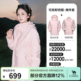 骆驼（CAMEL）三防冲锋衣户外登山服防风防水防污三合一运动外套 AD22263513Y，羽绒内胆 烟花粉 女 M