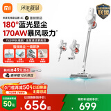 米家小米吸尘器4C 180°蓝光显尘 170AW暴风吸力 家用无线大吸力自集尘防缠毛 吸猫毛