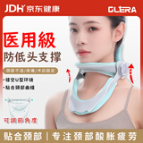 Olera医用级颈托护颈椎夏季防低头坐姿矫正颈部固定器脖子前倾支架