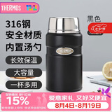 膳魔师（THERMOS）焖烧杯壶罐保温桶饭盒720毫升带泄气阀TCLF-720S MBK
