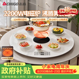 志高（CHIGO）【分区超薄】暖菜板 饭菜保温板热菜板2025新款 加热桌垫电磁炉带火锅暖菜板餐桌转盘ZG-DCL100白