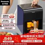 松下（Panasonic）多功能全程可视家用全自动无油免翻面6L大容量空气炸锅 NF-HC600-A