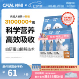 纯福酶解鸡肉泰迪柯基比熊博美幼犬成犬粮冻干小型犬通用型狗粮囤货装 小型犬犬粮7.5kg【5包囤货装】