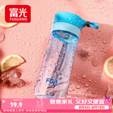 富光户外旅行男女运动水杯塑料茶水杯便携学生杯子耐摔泡茶隔500ml