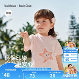 巴拉巴拉童装儿童宝宝短袖t恤男童女童2026新款夏季婴儿上衣纯棉衣服男孩