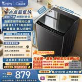 小天鹅（LittleSwan）波轮洗衣机全自动家用 10KG 直驱变频 TB10V28DT 一级能效 除菌螨 以旧换新 京东自营 出租房宿舍