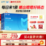 优美达华大营养益畅益生菌肠胃道脾菌群成人儿童孕妇虚弱调基因活性理