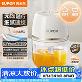苏泊尔（SUPOR）婴儿辅食 绞肉机家用 小型多功能打泥搅拌机 宝宝辅食料理机蒜泥捣碎器 便携辅食料理机 SDS003-A
