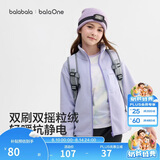 巴拉巴拉童装儿童外套男童女童宝宝2026春秋新款摇粒绒抗静电亲子装上衣潮
