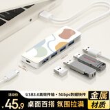 联想投资品牌异能者USB分线器扩展坞高速拓展坞HUB笔记本电脑转换器转接头Type-C供电